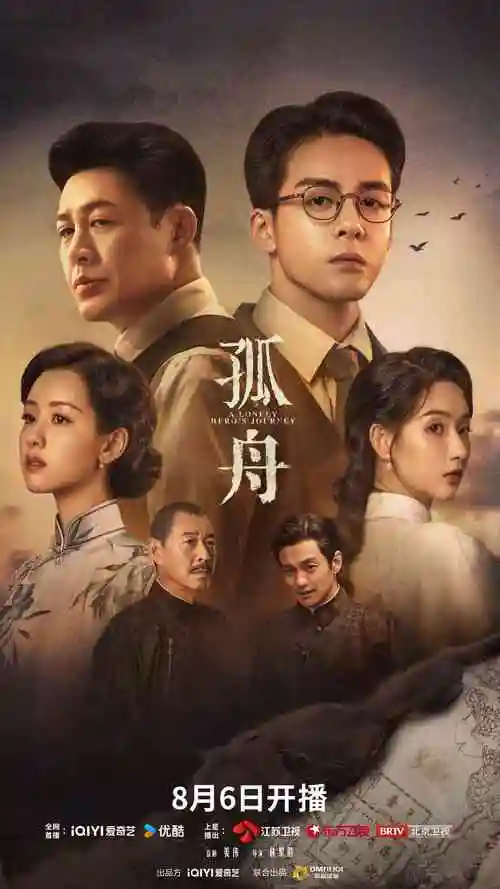 达达兔在线看电影 黑镜 剧集封面